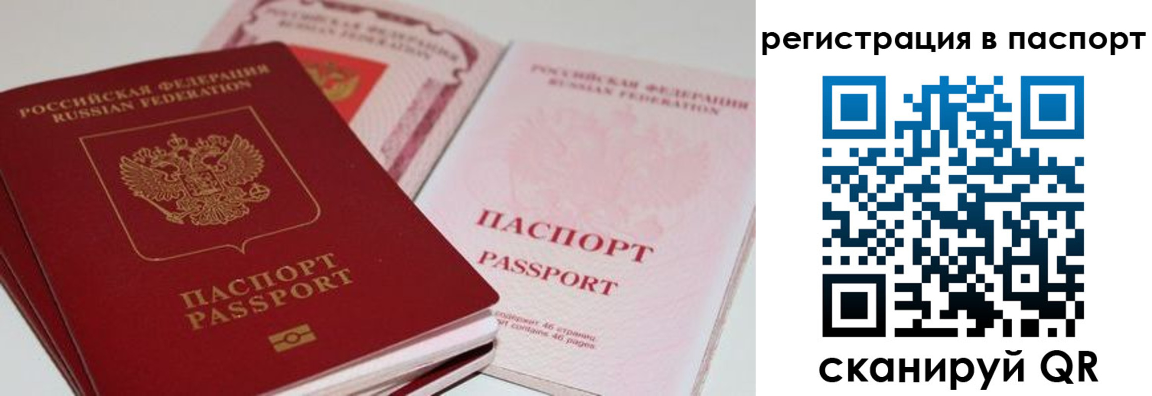 найти адрес прописки в Кемеровской области