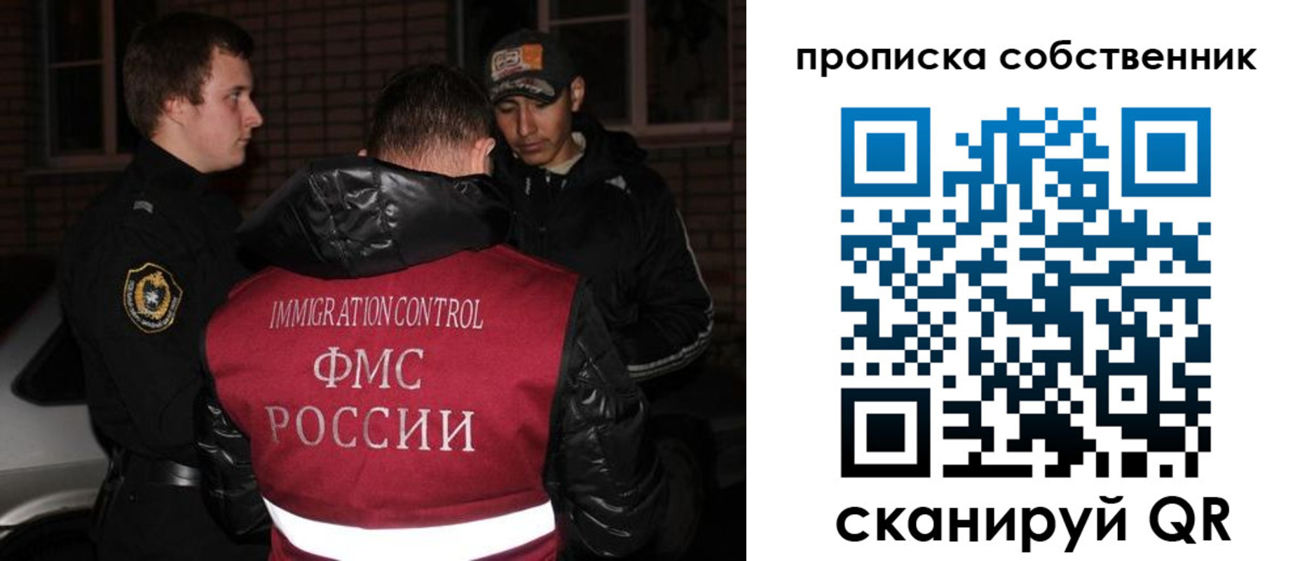 прописка штамп в Кемеровской области